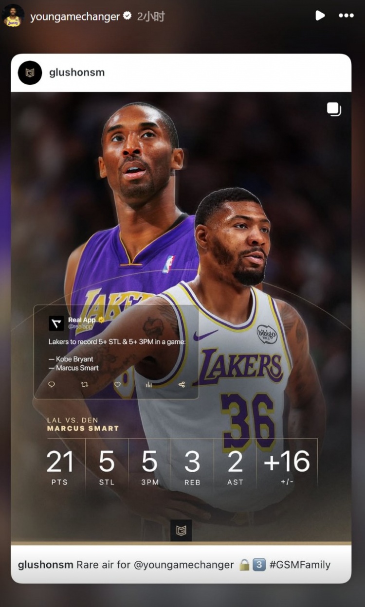 足球-斯玛特单场至少5抢断5三分 湖人队史第二人&amp;比肩科比